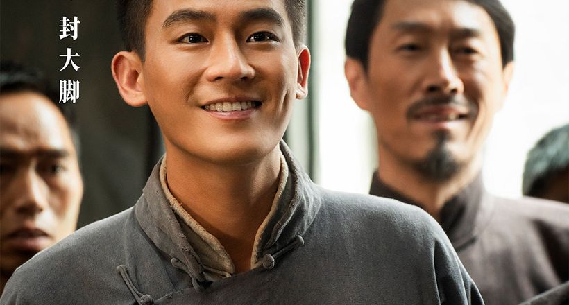 Âu Hào trong Sinh Vạn Vật được ví như Gwan Sik bản Trung