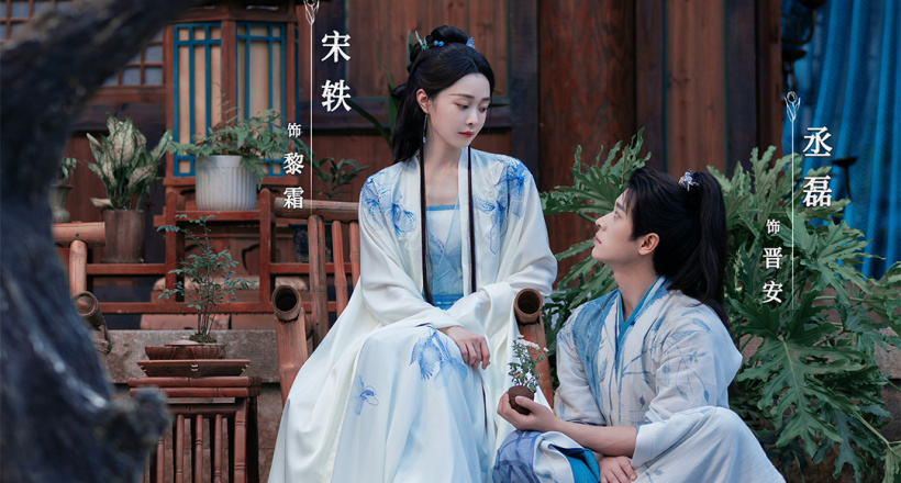 Tập cuối Dữ Tấn Trường An rating không quá tốt, nhưng Thừa Lỗi vẫn bứt phá