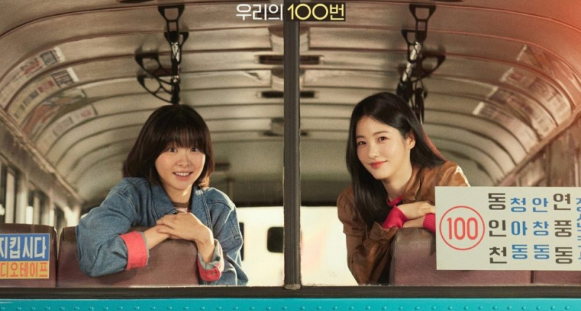 Trăm mảnh ký ức (A Hundred Memories), phim thanh xuân gây sốt 2025