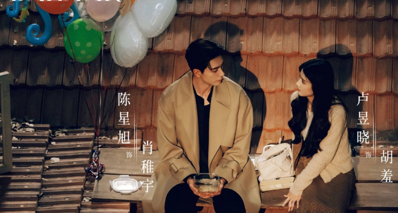 Phim chuyển thể từ game của Trung Quốc hay nhất: Ngoài Yết Hí còn tác phẩm nào?