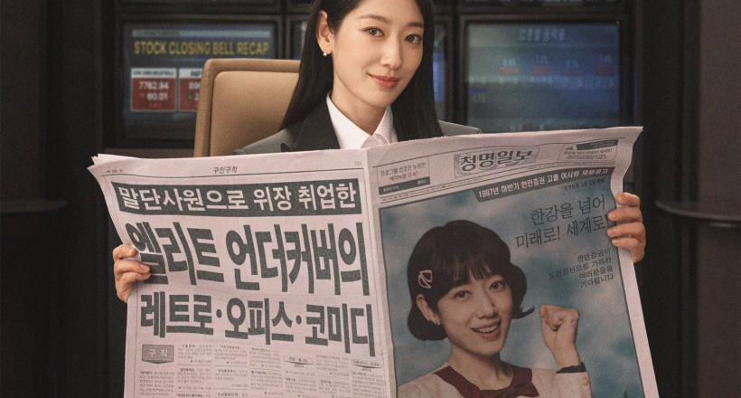 Undercover Miss Hong: Sống đủ lâu để thấy ngày Park Shin Hye “sướng” trên màn ảnh nhỏ