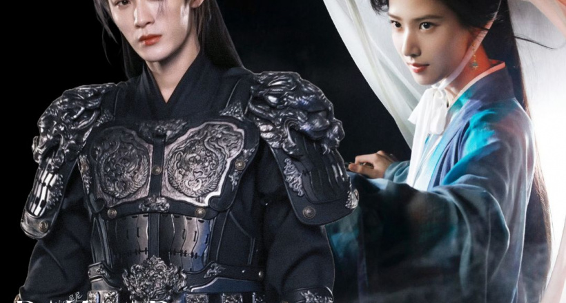 Nữ tặc Lư Dục Hiểu song hành cùng tướng quân Đàn Kiện Thứ trong phim Hà Bất Đồng Chu Độ