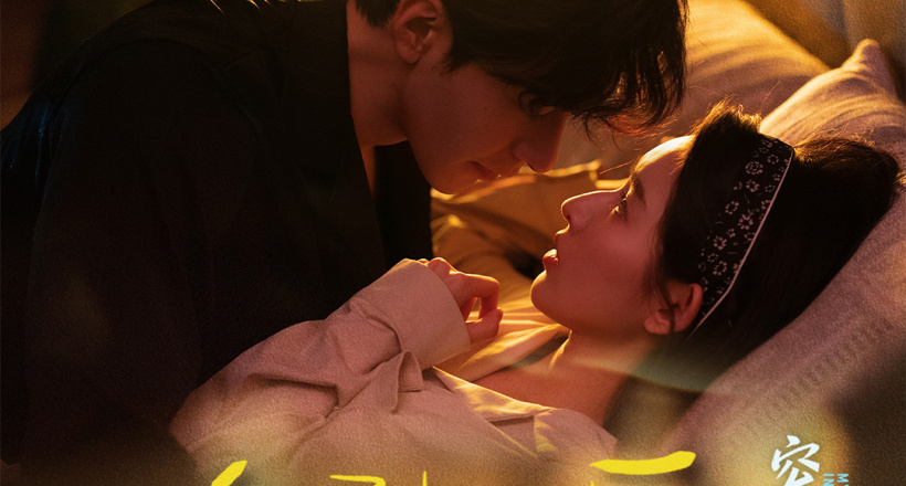 Bộ phim Một Tình Yêu Bất Ngờ Đến khiến mạng xã hội “phát điên”