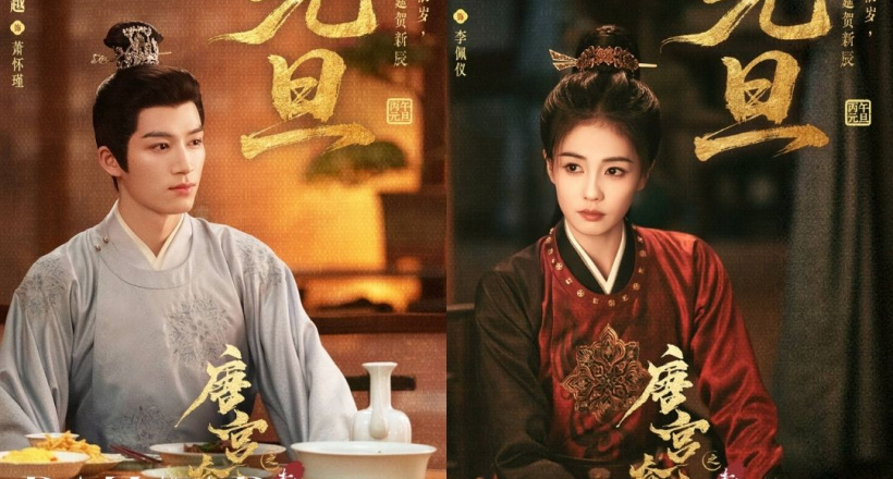 Kỳ vọng điều gì ở Đường Cung Kỳ Án của Bạch Lộc và Vương Tinh Việt?