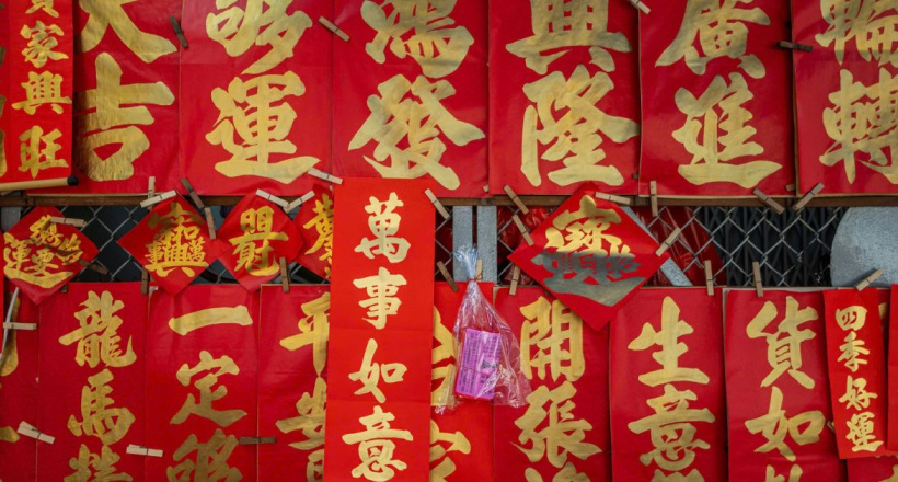 Câu đối Tết: Chữ nghĩa đón xuân