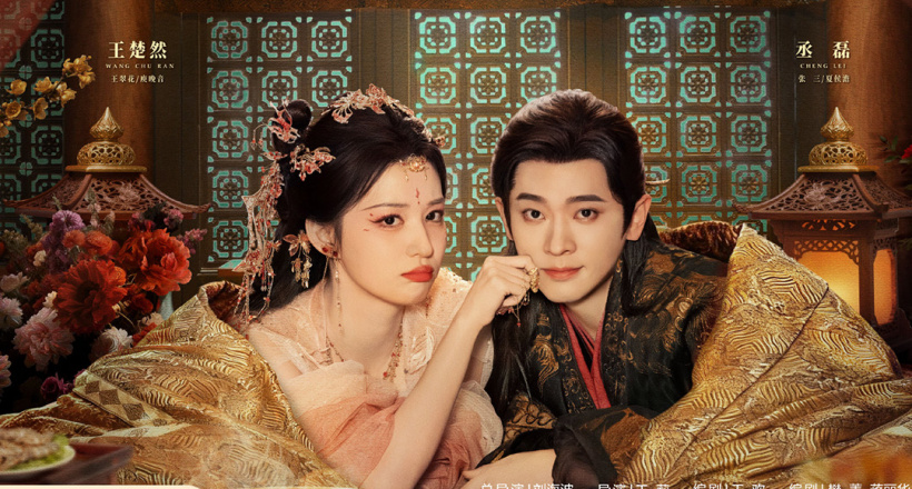 Thừa Lỗi khuynh đảo mạng xã hội vì hình tượng bạo quân si tình