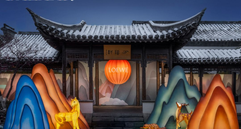 LOEWE dẫn dắt bạn vào giấc mộng cùng đèn lồng Tần Hoài nơi vườn cổ Nam Kinh
