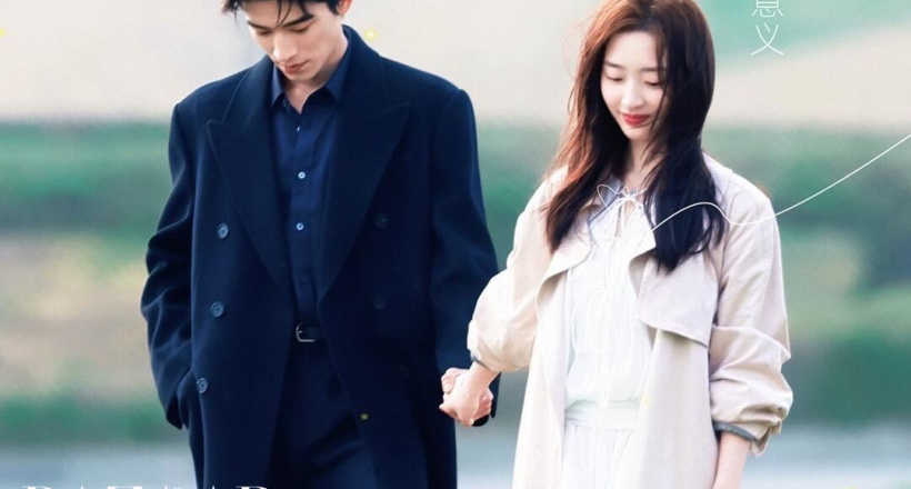 Vương Tinh Việt, Đặng Ân Hy ngập tràn hương vị thanh xuân vườn trường trong phim Tỏ Tình