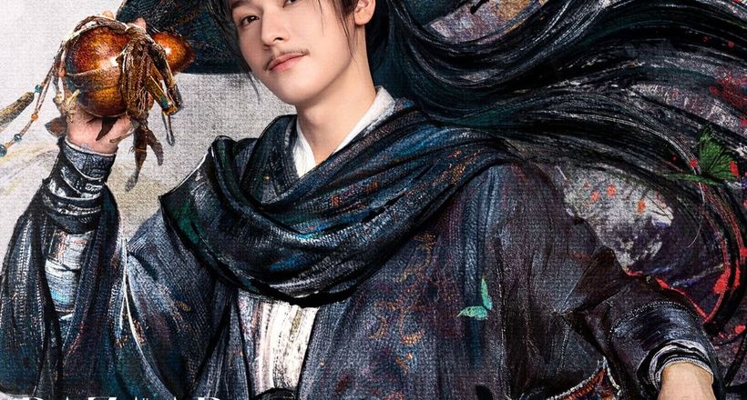 Cung Tuấn hành tẩu giang hồ trong Phụng Vũ Cửu Thiên