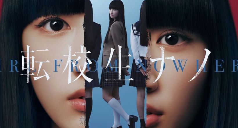 Girl From Nowhere phiên bản Nhật chính thức lộ diện