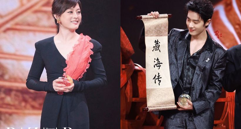 Tôn Lệ, Tiêu Chiến được xướng danh Thị Hậu, Thị Đế tại lễ trao giải Phim Truyền Hình Chất Lượng 2026