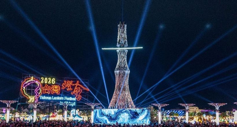 Lễ hội đèn lồng Đài Loan 2026 trở lại Gia Nghĩa (Chiayi)