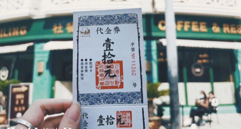 Xu hướng hot ở Thượng Hải: Trò chơi trải nghiệm nhập vai