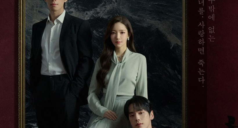 Park Min Young thoát khỏi cái bóng Thư ký Kim với phản diện trong Siren’s Kiss (Nụ Hôn Nàng Tiên Cá)