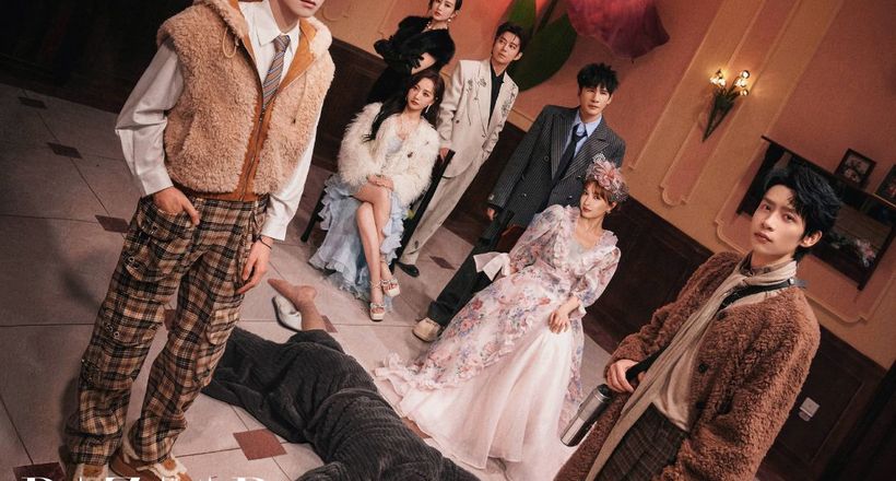 Show Minh Tinh Đại Trinh Thám vẫn hot sau 11 mùa tổ chức