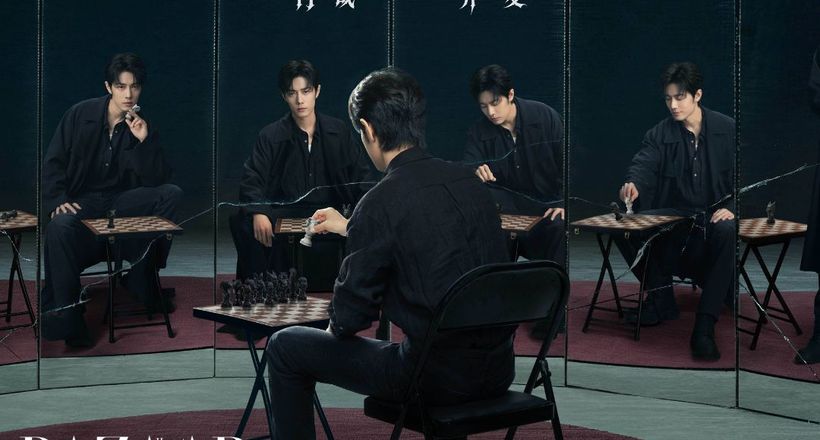 Phim Thập Nhật Chung Yên của Tiêu Chiến quy tụ dàn diễn viên hùng hậu