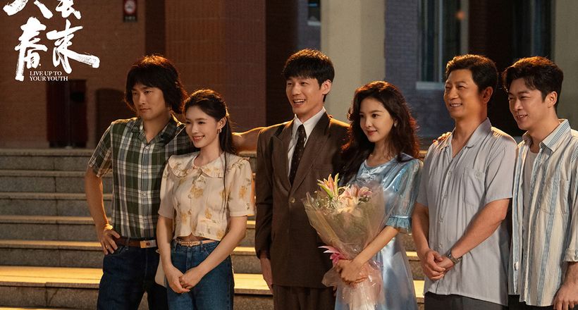 Xem phim Đông Qua Xuân Đến, nuôi động lực theo đuổi ước mơ