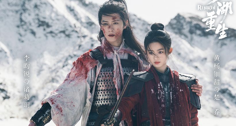 Sống Lại Từ Hồ Băng thay đổi nhiều chi tiết từ Sở Kiều Truyện