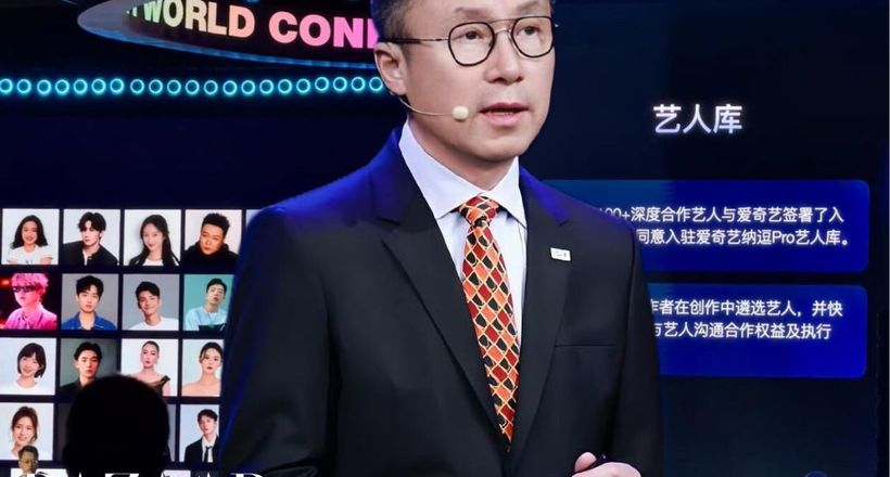 Kho lưu trữ gương mặt nghệ sĩ AI của nền tảng iQIYI gây tranh cãi