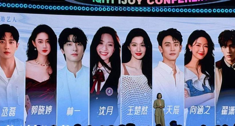 Thừa Lỗi, Vương Sở Nhiên liệu có tái hợp trong show iQIYI?