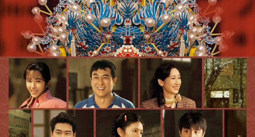 Phim Nhân Vật Chính: Trương Nghệ Mưu tái hiện nghệ thuật kịch Tần Khang