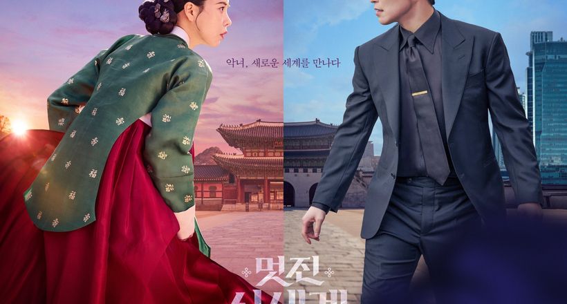 Phim My Royal Nemesis: Khi phản diện rơi vào lưới tình