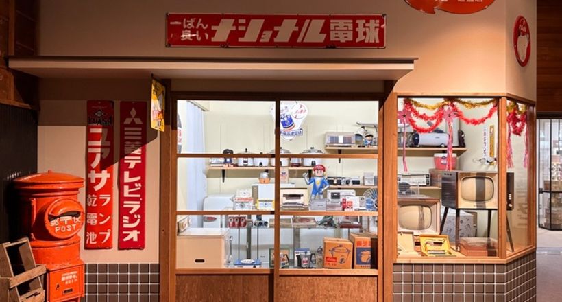 Bảo tàng Đời sống Showa: Điểm đến hoài niệm độc đáo nhất Nhật Bản