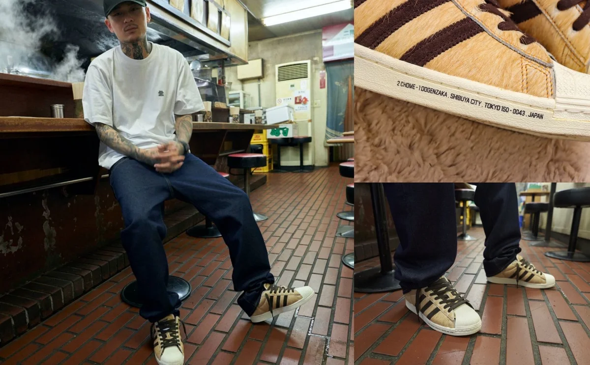 Adidas hachiko