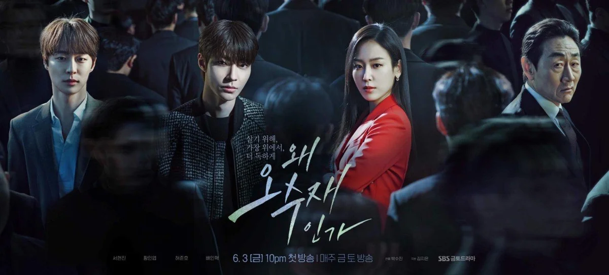 Tại sao lại là Oh Soo Jae (Why her?) - rating 10.7%