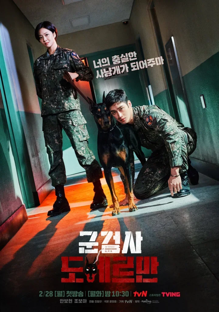 Công tố viên Quân sự Do Bae Man (Military Prosecutor Doberman) - rating 8.7%