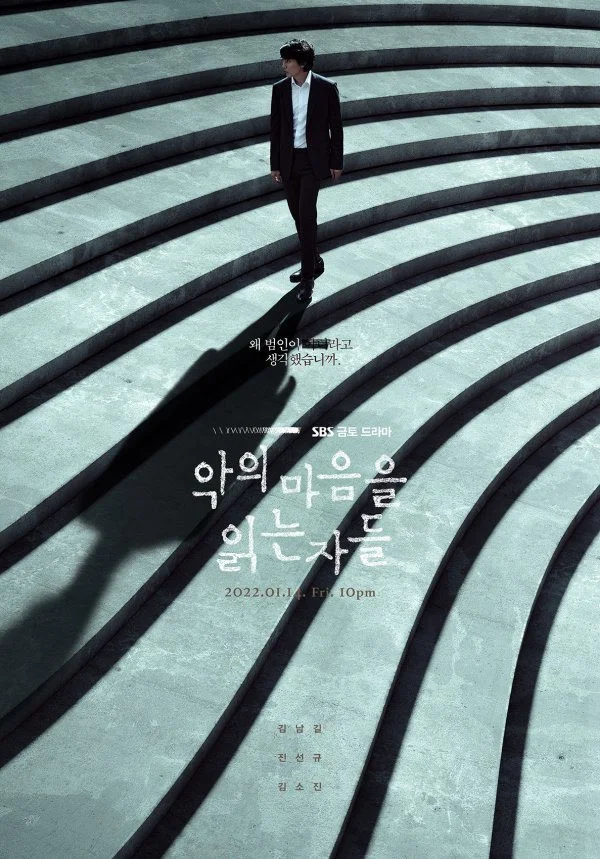Vượt qua bóng tối (Through The Darkness) - rating 8.3%
