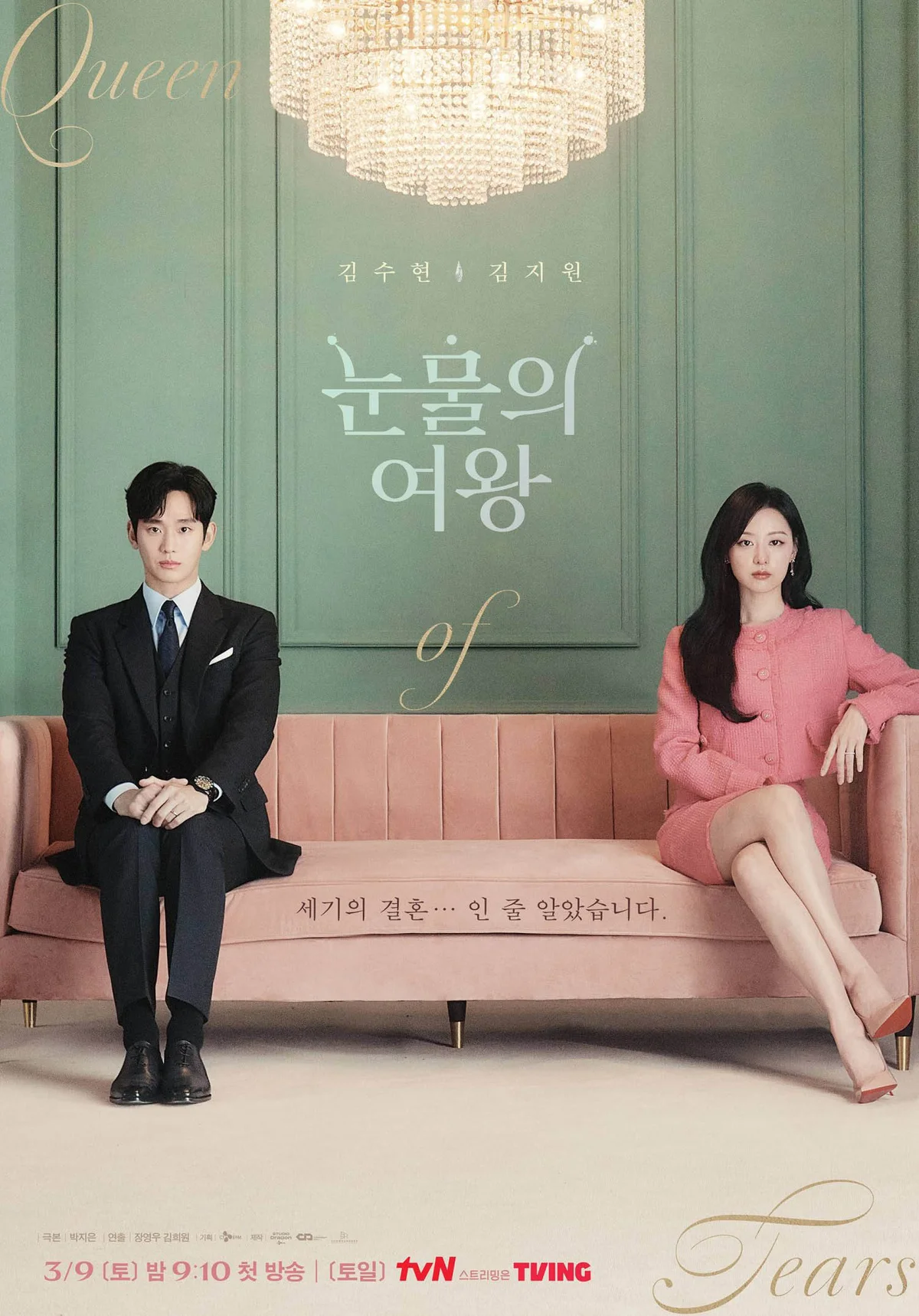 Các nam diễn viên Hàn comeback