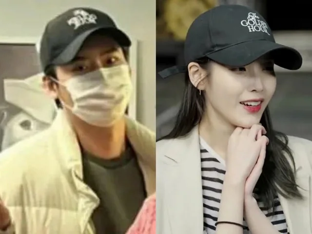 IU và Lee Jong Suk