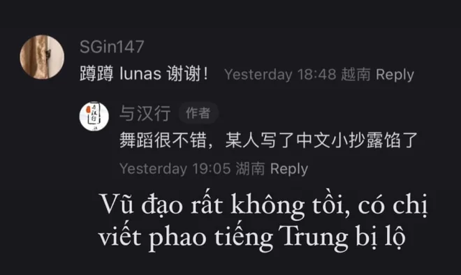 Trang Pháp vô tư kể rắc rối của LUNAS khi sang Trung Quốc biểu diễn