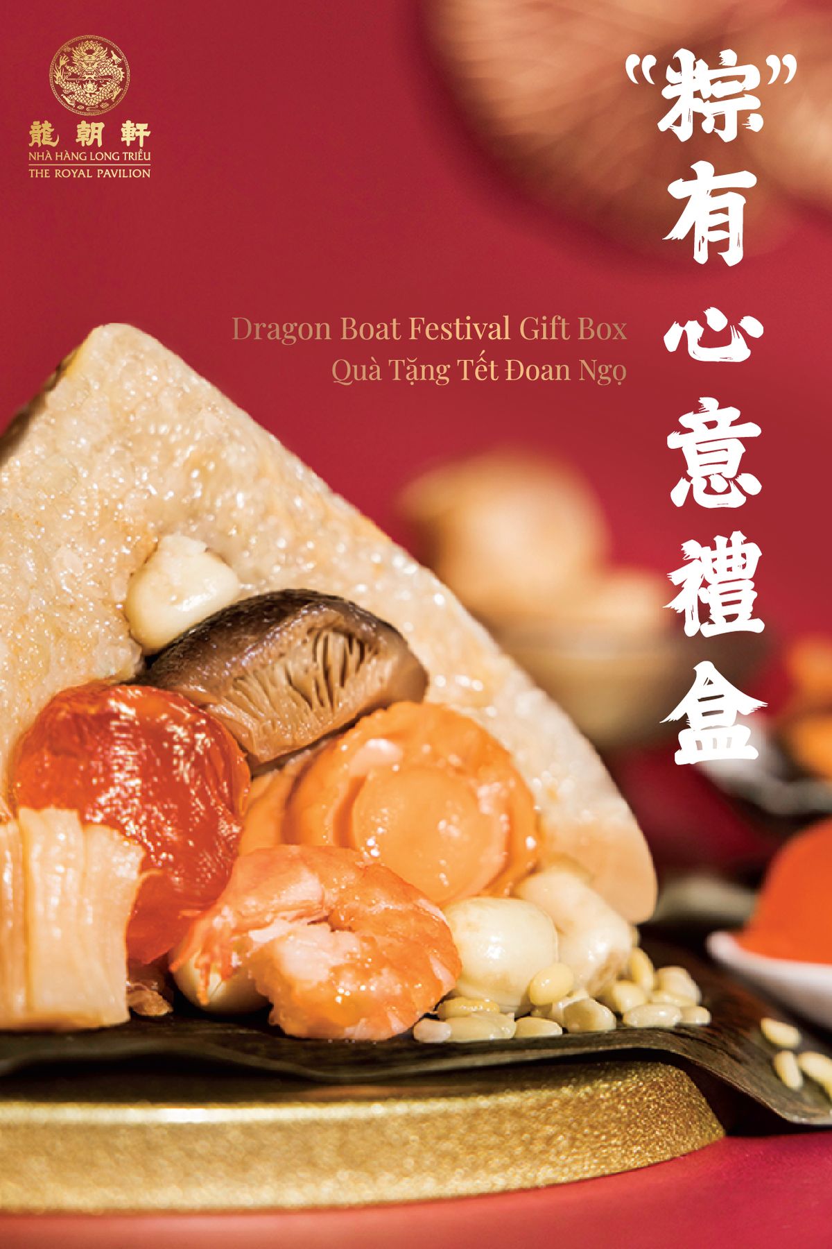 Bánh Ú Long Triều - Món ăn tinh hoa trong mùa Tết Đoan Ngọ