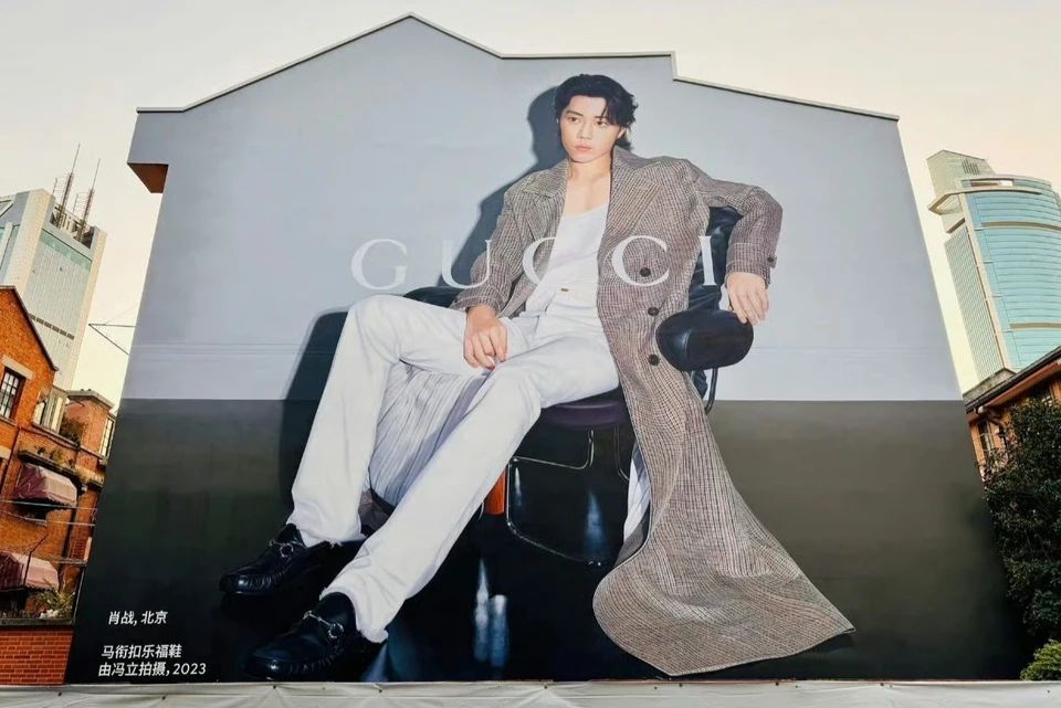 Triển lãm Gucci