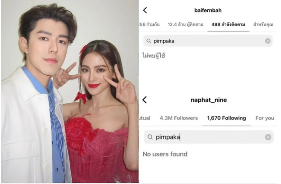 Mẹ của Nine Naphat