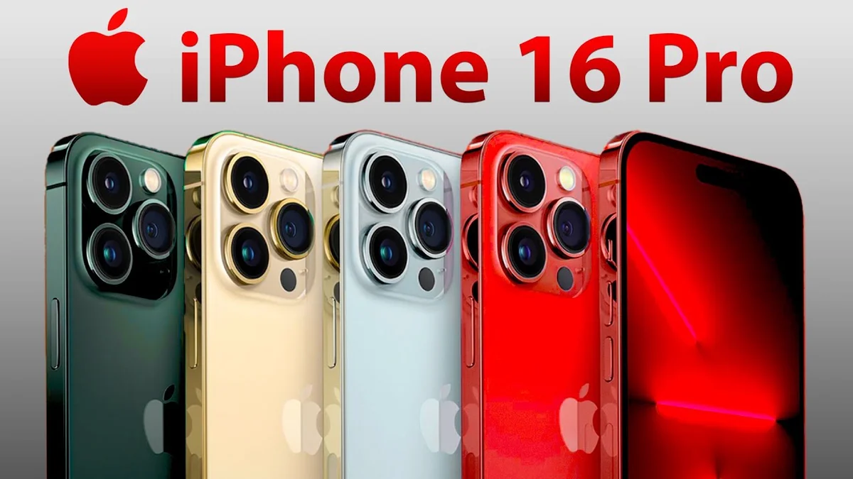 iPhone 16 Pro Max