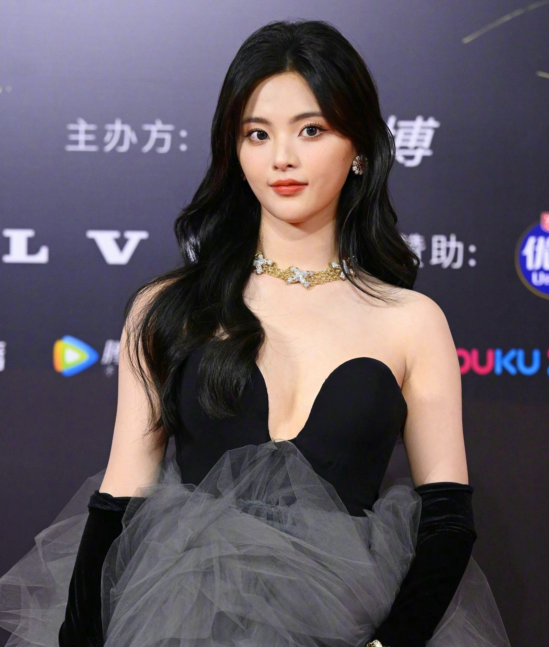 Sự kiện Đêm hội Weibo 2022
