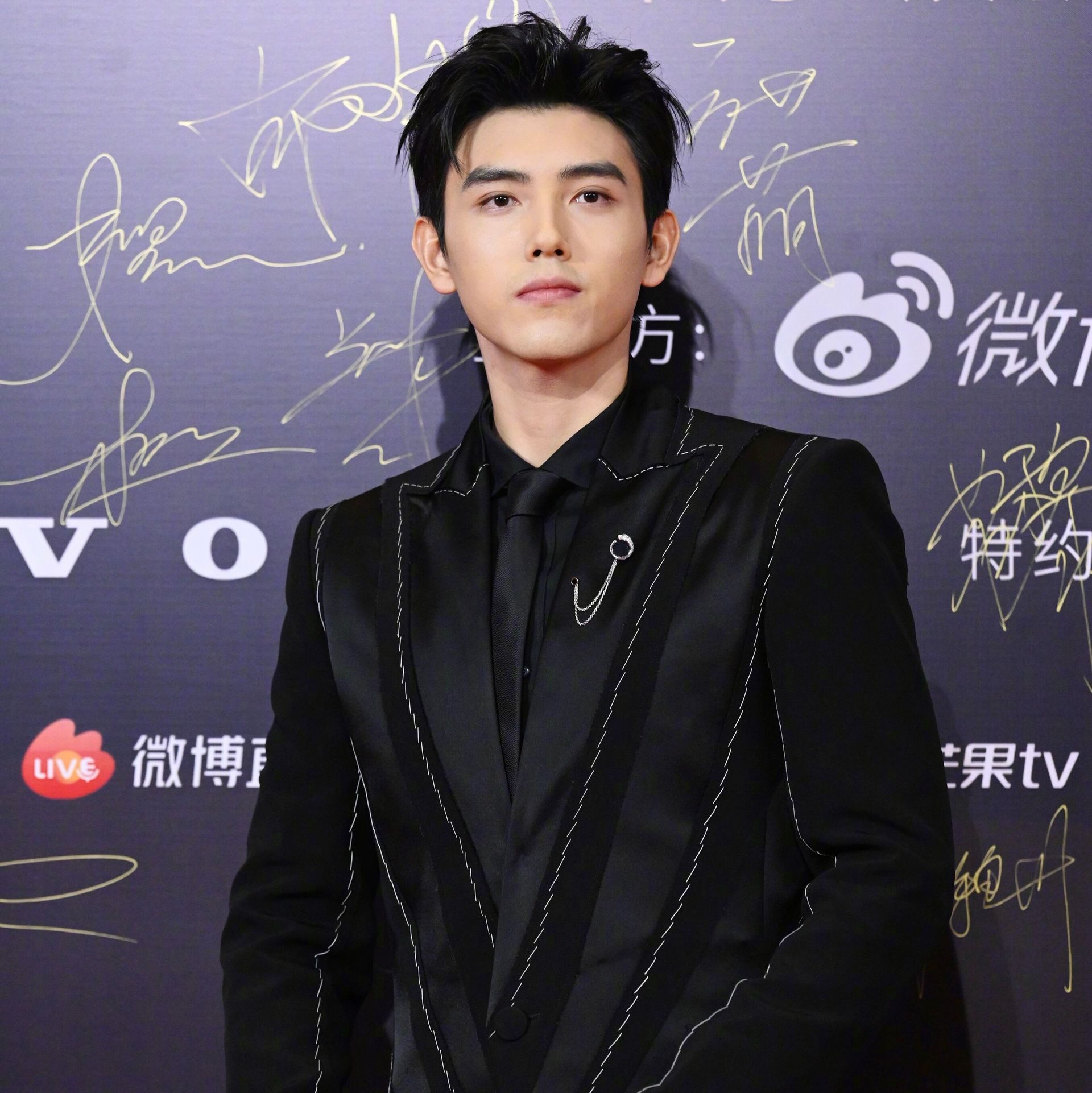 Sự kiện Đêm hội Weibo 2022