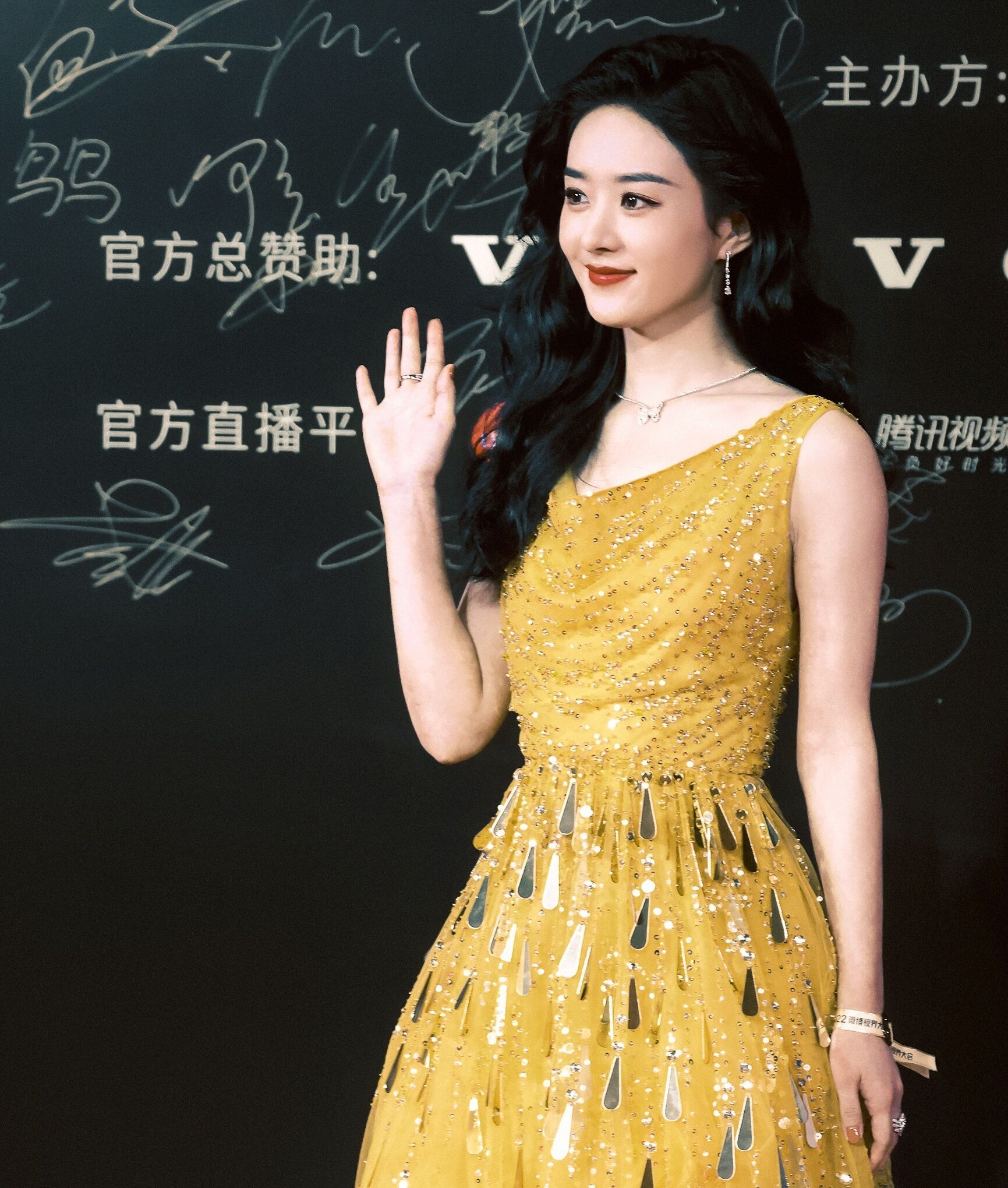 Sự kiện Đêm hội Weibo 2022