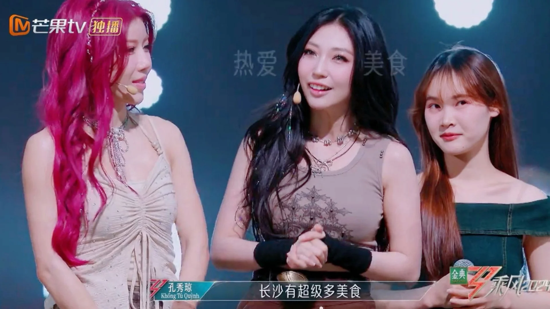LUNAS bắn rap tiếng Trung cực chất trên sân khấu Đạp gió 2024