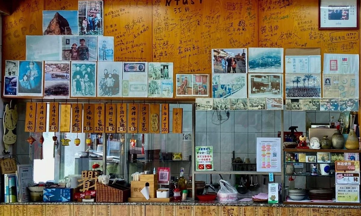 Du lịch Đài Loan