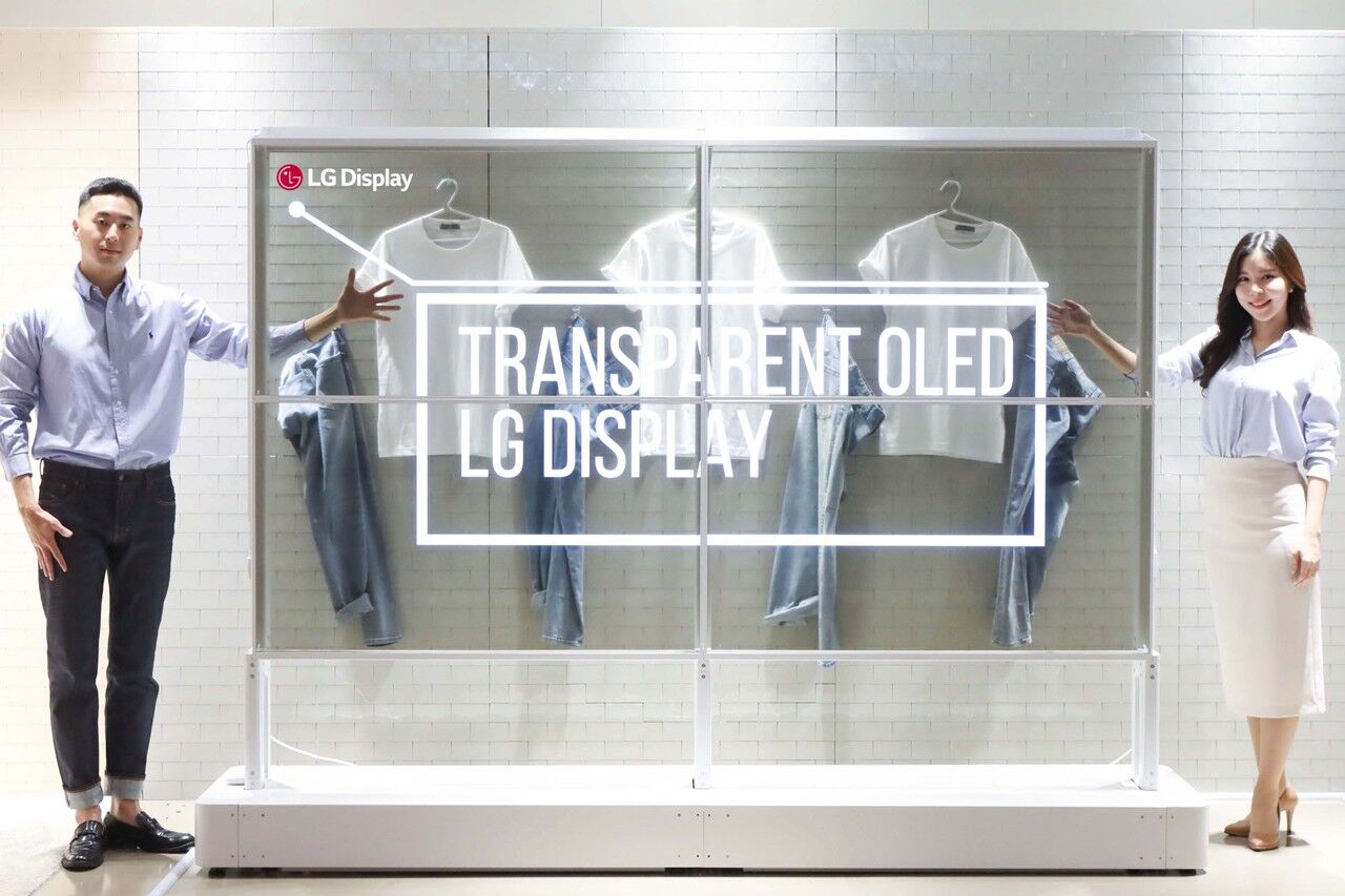 LG Display