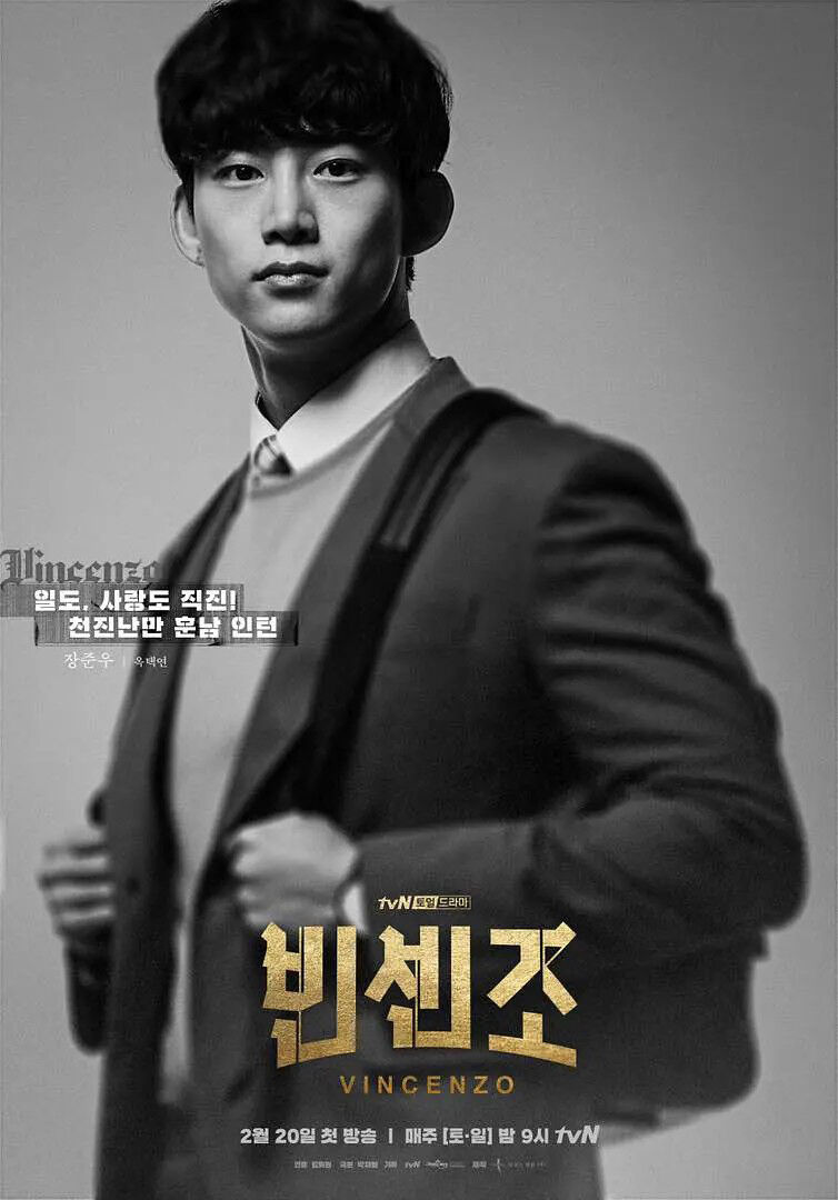 vincenzo nhân vật jang joon woo