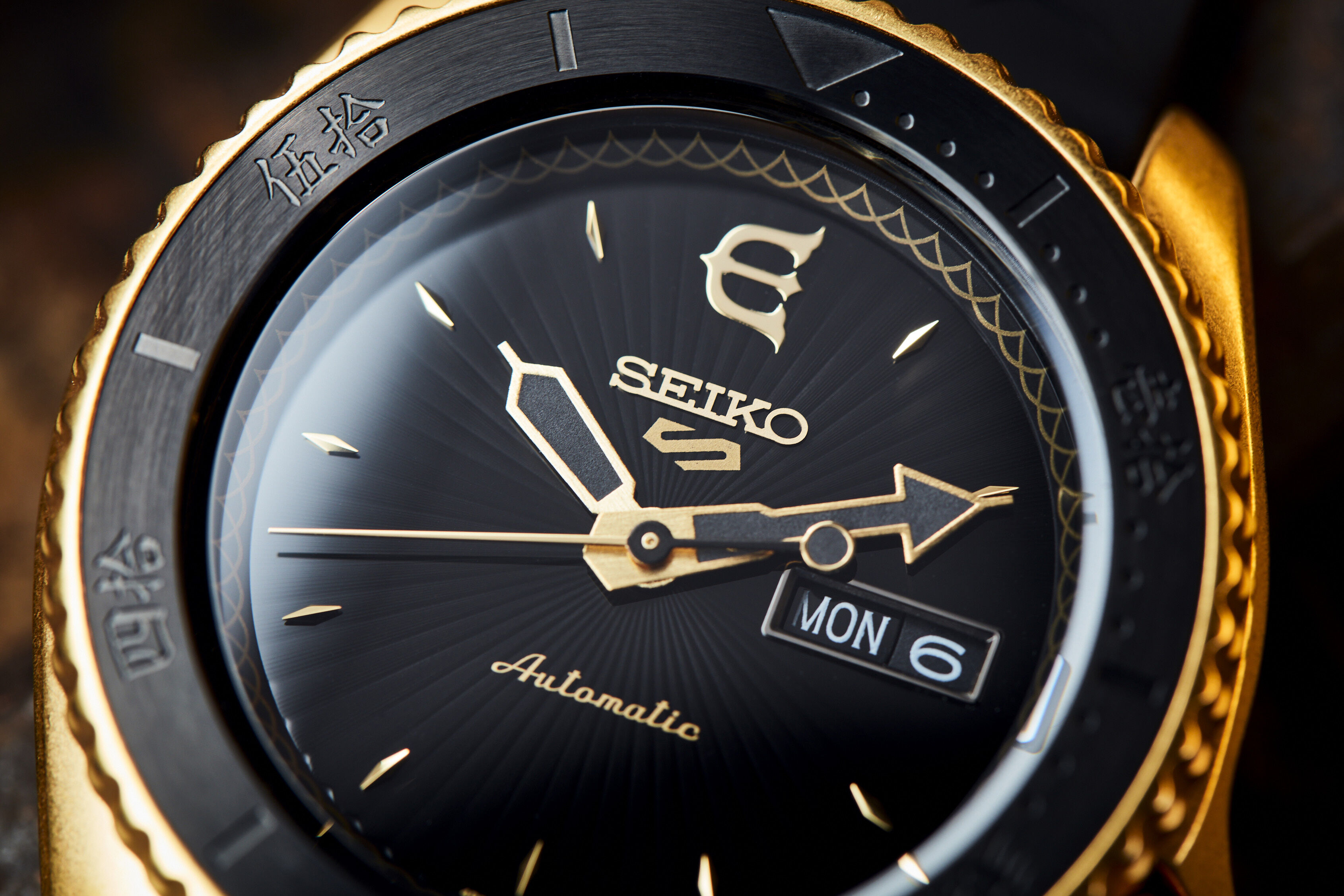 Seiko 5 Sports X Evisen Skateboards