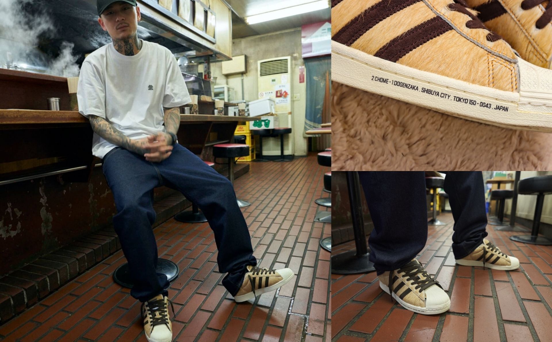 Adidas hachiko