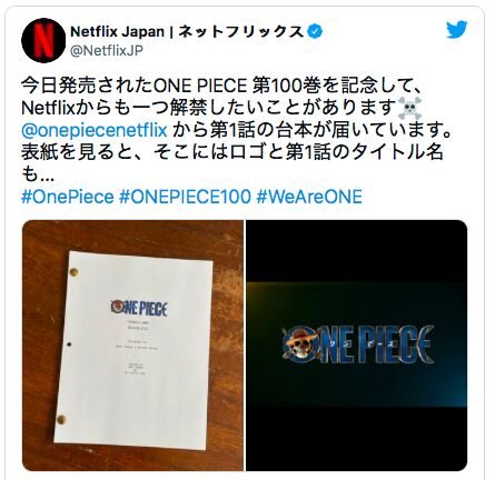 One Piece