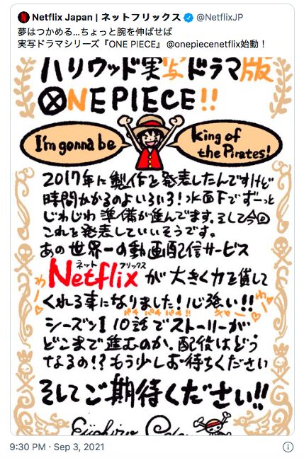 One Piece
