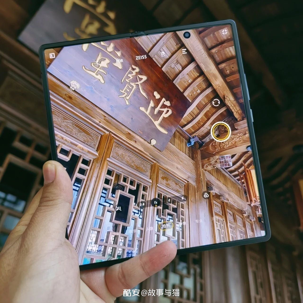 vivo x fold
